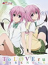 【中古】To LOVEる-とらぶる-ダークネス Blu-ray BOX