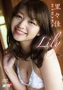 【中古】Lily 里々佳 [DVD]