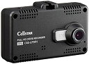 【中古】セルスタードライブレコーダー CSD-670FH 日本製 駐車監視 GPS 2.4インチタッチパネル microSDメンテナンス不要 安全運転支援機能