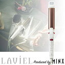【中古】MINX 池戸裕二 プロデュース LAVIEL カール ヘアアイロン 38mm チタンコーティング 急速 コテ カールアイロン プレゼント ギフト 海外...