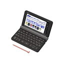 【中古】カシオ計算機 Ex-word 電子辞書 XD-SR9850(2)
