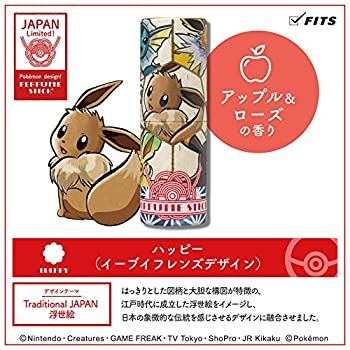 【中古】PERFUME STICK(パフュームスティック) ハッピー ポケモンデザイン(イーブイ) 5g アップル&ローズ