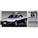 【中古】マイクロエース 1/32 オーナーズクラブシリーズ No.58 91 RX-7 高速パトカー仕様