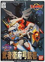 【中古】BB戦士 新SD戦国伝 地上最強編 武者衛府弓銃壱(ムシャエフキュウジュウイチ) NO.101