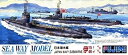 【中古】フジミ模型 1/700 潜水艦 イ-15.46 その1