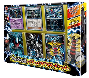 【中古】（非常に良い）ポケモンカードゲームBW プラズマ団 バトルギフトセット