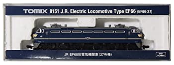 【中古】TOMIX Nゲージ EF66 27号機 9151 鉄道模型 電気機関車