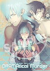 【中古】Nitro+CHiRAL Official Works DRAMAtical Murder