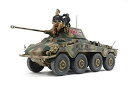 【中古】(非常に良い)タミヤ 1/35 イタレリシリーズ No.18 ドイツ陸軍 重装甲車 sd.Kfz.234/2 プーマ プラモデル 37018