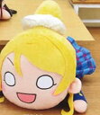 【中古】(非常に良い)ラブライブ! メガジャンボ寝そべりぬいぐるみ 絢瀬 絵里 単品
