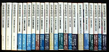 楽天GoodLifeStore【中古】日本史探訪 全22巻セット （角川文庫）