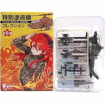 【中古】 エフトイズ 1/144 自衛隊 特別塗装機コレクション Vol.1 AH-1S 東部方面航空隊 第4対戦車ヘリコプター隊 19周年記念塗装(木更津航空祭2011年)