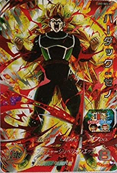 【中古】スーパードラゴンボールヒーローズ 第2弾/SH2-SEC2 バーダック：ゼノ SEC 星4 シングルカード