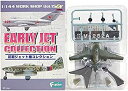 【中古】 エフトイズ F-TOYS 1/144 初期ジェット機コレクション シークレット Me262A 第54爆撃 『黄の3』 単品