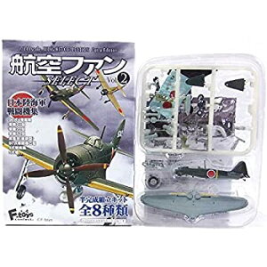 【中古】(非常に良い) エフトイズ 1/144 航空ファンセレクト/SELECT Vol.2 日本陸海軍戦闘機集 零戦22型 第204海軍航空隊 単品