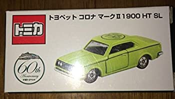 【中古】トミカ 千葉トヨペット限定 コロナ マーク 1900 HT SL 非売品 60周年