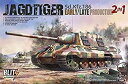 【中古】タコム ブリッツ 1/35 ドイツ軍 ヤークトティーガー Sd.Kfz.186 前/後期型 2 in 1 (タコム・TAKOMブランド) プラモデル T...