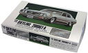 【中古】(非常に良い)マイクロエース 1/24 オーナーズ24 No.4 '72 ケンメリ スカイライン GTX