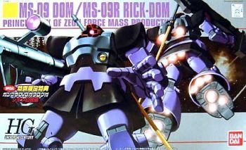 楽天市場】HGUC トリプル ドムの通販 楽天市場】HGUC トリプル ドムの通販