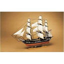 【中古】(非常に良い)青島文化教材社 大型帆船 No.05 1/120 コンスティチューション