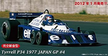 【中古】フジミ模型 1/20 グランプリシリーズ No.35 ティレルP34 1977 日本GP #4 パトリック・デュパイエ ロングホイールバージョン