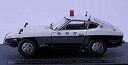 【中古】エブロ 1/43 NISSAN FAIRLADY Z High Way Patrol 1969 完成品