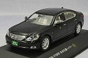 【中古】ホビージャパン POST Hobby 1/43 LEXUS LS600hl HYBRID 日本交通ハイヤー 完成品