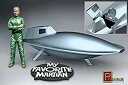 【中古】(非常に良い)ペガサス 1/18 ブラボー火星人 マーティンおじさん&宇宙船 完成品