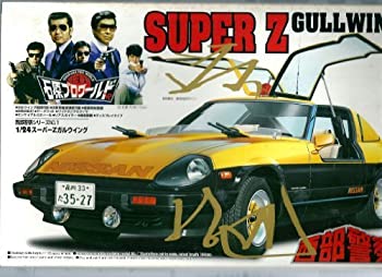 楽天市場】トミカリミテッド ヴィンテージ 西部警察 スーパーzの通販 楽天市場】トミカリミテッド ヴィンテージ 西部警察 スーパーzの通販