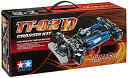 【中古】(非常に良い)タミヤ 1/10 電動RCカーシリーズ No.584 TT-02D ドリフトスペック シャーシキット 58584