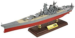 【中古】ウォルターソン 1/700 戦艦大和 1945 完成品