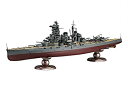 【中古】フジミ模型 1/350 艦船モデルシリーズ No.13 日本海軍戦艦 榛名 昭和19年/捷一号作戦 プラモデル 350艦船13