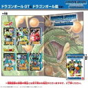 【中古】ドラゴンボール カードダス プレミアムエディション ドラゴンボールGT ＆ ドラゴンボール超 Ver