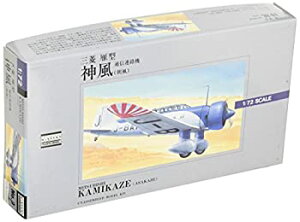 【中古】マイクロエース 1/72 大戦機シリーズ 朝日新聞社 三菱雁型 神風 (朝風)通信連絡機 プラモデル No.9