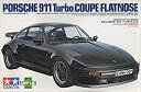 【中古】1/24 ポルシェ911ターボ・クーペフラットノーズ スポーツカーシリーズ No.70 タミヤ
