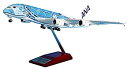 【中古】(非常に良い)全日空商事 1/200 A380 JA381A FLYING HONU ANAブルー 完成品 限定