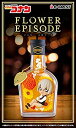 【中古】リーメント 名探偵コナン FLOWER EPISODE #4 安室透