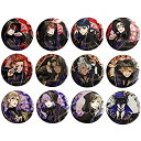 【中古】(非常に良い)【コンプリートセット】ツイステッドワンダーランド 式典服 ブラインド缶バッジコレクションVol.1(全12種)BOX APDS5728