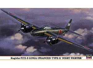 楽天市場】月光 戦闘機 プラモデルの通販 楽天市場】月光 戦闘機 プラモデルの通販