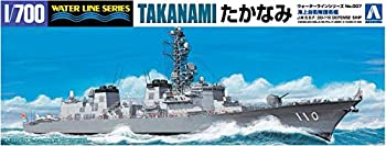 【中古】(未使用品)青島文化教材社 1/700 ウォーターラインシリーズ 海上自衛隊 護衛艦 たかなみ プラモデル 007
