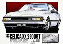 【中古】プラモデル オーナーズクラブ 1/24 No.14 ’83トヨタセリカXX 2800GT【メーカー名】マイクロエース【メーカー型番】【ブランド名】マイクロエース(MICRO ACE)【商品説明】プラモデル オーナーズクラブ 1/24 No.14 ’83トヨタセリカXX 2800GTプラモデル【スケール】1/24中古品のため使用に伴うキズ等がございますが、問題なくご使用頂ける商品です。画像はイメージ写真ですので商品のコンディション、付属品の有無については入荷の度異なります。当店にて、動作確認・点検・アルコール等のクリーニングを施しております。中古品のため限定特典や補償等は、商品名、説明に記載があっても付属しておりません予めご了承下さい。当店では初期不良に限り、商品到着から7日間は返品を 受付けております。他モールとの併売品の為、完売の際はご連絡致しますのでご了承ください。ご注文からお届けまで1、ご注文⇒ご注文は24時間受け付けております。2、注文確認⇒ご注文後、当店から注文確認メールを送信します。3、お届けまで3〜10営業日程度とお考え下さい。4、入金確認⇒前払い決済をご選択の場合、ご入金確認後、配送手配を致します。5、出荷⇒配送準備が整い次第、出荷致します。配送業者、追跡番号等の詳細をメール送信致します。6、到着⇒出荷後、1〜3日後に商品が到着します。　※離島、北海道、九州、沖縄は遅れる場合がございます。予めご了承下さい。お電話でのお問合せは少人数で運営の為受け付けておりませんので、メールにてお問合せお願い致します。営業時間　月〜金　10:00〜17:00お客様都合によるご注文後のキャンセル・返品はお受けしておりませんのでご了承下さい。