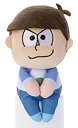 【中古】おそ松さん ちょっこりさん カラ松 高さ約14cm【メーカー名】タカラトミーアーツ(TAKARATOMY A.R.T.S)【メーカー型番】-【ブランド名】タカラトミーアーツ(TAKARATOMY A.R.T.S)【商品説明】おそ松さん ちょっこりさん カラ松 高さ約14cm中古品のため使用に伴うキズ等がございますが、問題なくご使用頂ける商品です。画像はイメージ写真ですので商品のコンディション、付属品の有無については入荷の度異なります。当店にて、動作確認・点検・アルコール等のクリーニングを施しております。中古品のため限定特典や補償等は、商品名、説明に記載があっても付属しておりません予めご了承下さい。当店では初期不良に限り、商品到着から7日間は返品を 受付けております。他モールとの併売品の為、完売の際はご連絡致しますのでご了承ください。ご注文からお届けまで1、ご注文⇒ご注文は24時間受け付けております。2、注文確認⇒ご注文後、当店から注文確認メールを送信します。3、お届けまで3〜10営業日程度とお考え下さい。4、入金確認⇒前払い決済をご選択の場合、ご入金確認後、配送手配を致します。5、出荷⇒配送準備が整い次第、出荷致します。配送業者、追跡番号等の詳細をメール送信致します。6、到着⇒出荷後、1〜3日後に商品が到着します。　※離島、北海道、九州、沖縄は遅れる場合がございます。予めご了承下さい。お電話でのお問合せは少人数で運営の為受け付けておりませんので、メールにてお問合せお願い致します。営業時間　月〜金　10:00〜17:00お客様都合によるご注文後のキャンセル・返品はお受けしておりませんのでご了承下さい。