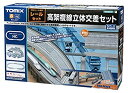 【中古】TOMIX Nゲージ レールセット 高架複線立体交差セット HCパターン 91074 鉄道模型用品