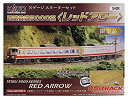 【中古】カトー Nゲージスターターセットスペシャル 西武鉄道5000系 レッドアロー 鉄道模型入門セット【メーカー名】カトー(KATO)【メーカー型番】10-024【ブランド名】カトー(KATO)【商品説明】カトー Nゲージスターターセットスペシャル 西武鉄道5000系 レッドアロー 鉄道模型入門セット西武鉄道5000系 レッドアロー 初期形 (#10-1323)と、エンドレス基本セットマスター1 (#20-850)をを組み合わせ、特製スリーブでアソートした少し大人向けなスターターセットです。中古品のため使用に伴うキズ等がございますが、問題なくご使用頂ける商品です。画像はイメージ写真ですので商品のコンディション、付属品の有無については入荷の度異なります。当店にて、動作確認・点検・アルコール等のクリーニングを施しております。中古品のため限定特典や補償等は、商品名、説明に記載があっても付属しておりません予めご了承下さい。当店では初期不良に限り、商品到着から7日間は返品を 受付けております。他モールとの併売品の為、完売の際はご連絡致しますのでご了承ください。ご注文からお届けまで1、ご注文⇒ご注文は24時間受け付けております。2、注文確認⇒ご注文後、当店から注文確認メールを送信します。3、お届けまで3〜10営業日程度とお考え下さい。4、入金確認⇒前払い決済をご選択の場合、ご入金確認後、配送手配を致します。5、出荷⇒配送準備が整い次第、出荷致します。配送業者、追跡番号等の詳細をメール送信致します。6、到着⇒出荷後、1〜3日後に商品が到着します。　※離島、北海道、九州、沖縄は遅れる場合がございます。予めご了承下さい。お電話でのお問合せは少人数で運営の為受け付けておりませんので、メールにてお問合せお願い致します。営業時間　月〜金　10:00〜17:00お客様都合によるご注文後のキャンセル・返品はお受けしておりませんのでご了承下さい。