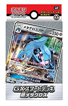 GXスタートデッキ 未開封4つセット ポケモンカード,その他,未開封BOX