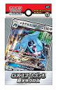 【中古】ポケモンカードゲーム サン＆ムーン「GXスタートデッキ メタグロス」