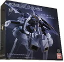 【中古】機動戦士ガンダム MOBILE SUIT ENSEMBLE EX04 ウーンドウォート＆ダンディライアンIIセット(ガシャデパ限定)