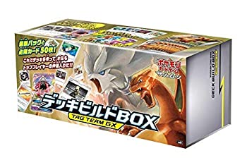 楽天市場】ポケモンカードゲーム スターターセット TAG TEAM GX 楽天市場】ポケモンカードゲーム スターターセット TAG TEAM GX