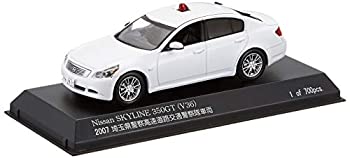 yÁzRAI'S 1/43 jbT XJCC 350GT (V36) 2007 ʌx@Hʌx@ԗ ( ) i