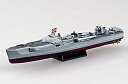 【中古】青島文化教材社 1/350 アイアンクラッドシリーズ(鋼鉄艦) Sボート プラモデル【メーカー名】青島文化教材社(AOSHIMA)【メーカー型番】-【ブランド名】青島文化教材社(AOSHIMA)【商品説明】青島文化教材社 1/350 アイアンクラッドシリーズ(鋼鉄艦) Sボート プラモデル組み立て塗装が必要なプラモデル。別途、接着剤や工具、塗料等が必要。1/350スケール未塗装プラスチック組み立てキット洋上仕様とフルハル仕様の選択式S-BOATは展示台付属中古品のため使用に伴うキズ等がございますが、問題なくご使用頂ける商品です。画像はイメージ写真ですので商品のコンディション、付属品の有無については入荷の度異なります。当店にて、動作確認・点検・アルコール等のクリーニングを施しております。中古品のため限定特典や補償等は、商品名、説明に記載があっても付属しておりません予めご了承下さい。当店では初期不良に限り、商品到着から7日間は返品を 受付けております。他モールとの併売品の為、完売の際はご連絡致しますのでご了承ください。ご注文からお届けまで1、ご注文⇒ご注文は24時間受け付けております。2、注文確認⇒ご注文後、当店から注文確認メールを送信します。3、お届けまで3〜10営業日程度とお考え下さい。4、入金確認⇒前払い決済をご選択の場合、ご入金確認後、配送手配を致します。5、出荷⇒配送準備が整い次第、出荷致します。配送業者、追跡番号等の詳細をメール送信致します。6、到着⇒出荷後、1〜3日後に商品が到着します。　※離島、北海道、九州、沖縄は遅れる場合がございます。予めご了承下さい。お電話でのお問合せは少人数で運営の為受け付けておりませんので、メールにてお問合せお願い致します。営業時間　月〜金　10:00〜17:00お客様都合によるご注文後のキャンセル・返品はお受けしておりませんのでご了承下さい。